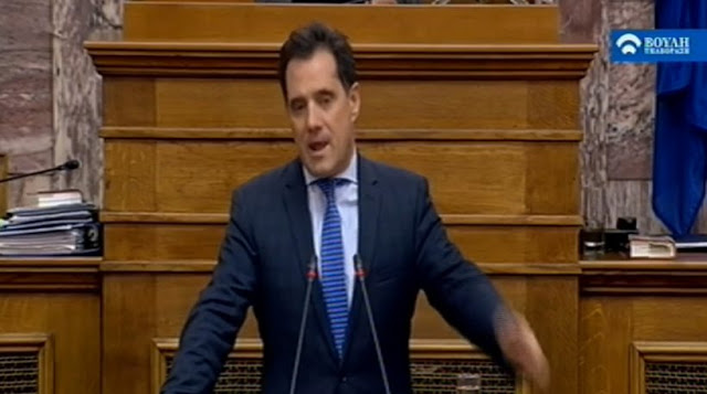 Άδωνις σε ΣΥΡΙΖΑ: Με την ψήφο σας για τους πλειστηριασμούς θα συλληφθούν Ζωή και Λαφαζάνης [Βίντεο] - Φωτογραφία 1