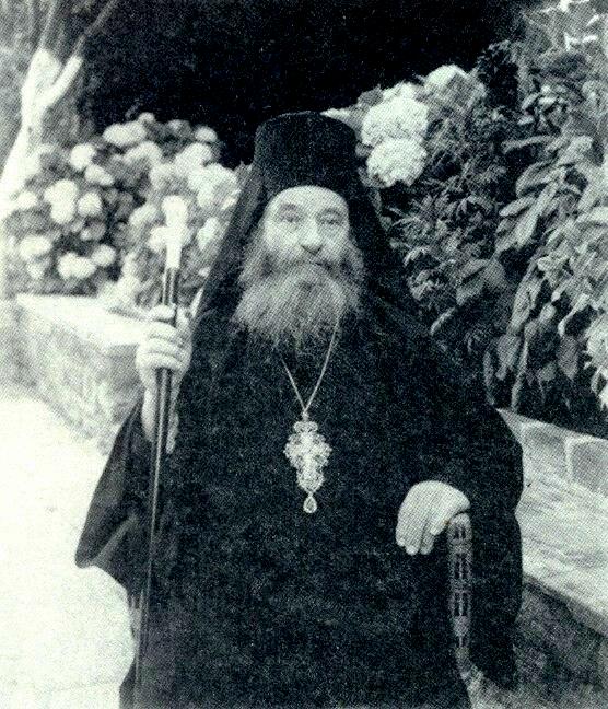 9977 - Ιερομόναχος Σωφρόνιος Κουτλουμουσιανός (1901 - 22 Δεκ. 1977) - Φωτογραφία 1