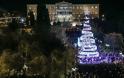 Το πλούσιο πρόγραμμα εκδηλώσεων στην χριστουγεννιάτικη Αθήνα - Φωτογραφία 2