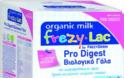 Τρομερό: Άγνωστο πόσοι καταναλωτές έχουν αγοράσει το μολυσμένο βρεφικό γάλα Frezylac
