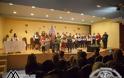 Μάγεψε η Χριστουγεννιάτικη εκδήλωση της χορωδίας Συλλόγου Γυναικών Αστακού (ΦΩΤΟ: Make art) - Φωτογραφία 6