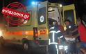 Πριν από λίγο: Τροχαίο ατύχημα στο δρόμο Χαλκίδας-Δροσιάς! Στο νοσοκομείο ο 28χρονος Κώστας Νικολαϊδης!