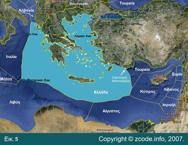 Οι Αλβανοί αμφισβητούν ελληνικό θαλάσσιο χώρο! - Φωτογραφία 2