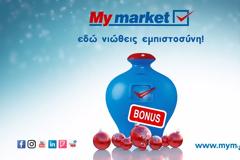 My Market: Εδώ το καλάθι των Χριστουγέννων έχει τα καλύτερα, στις καλύτερες τιμές