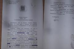 Απορρίφθηκε αγωγή τέως υποδιοικητή της ασφάλειας κατά δημοσιογράφου