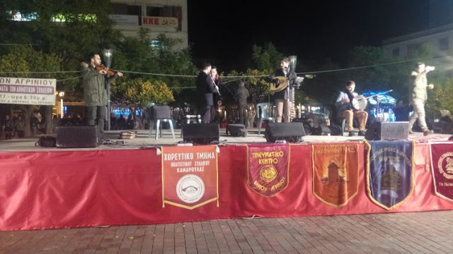 Αγρίνιο: Έκλεψε τις εντυπώσεις το παραδοσιακό γλέντι – Όλη η πλατεία μια γιορτή (ΔΕΙΤΕ ΦΩΤΟ) - Φωτογραφία 5