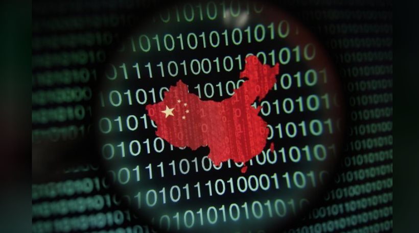 Κίνα: Οι Αρχές έκλεισαν πάνω από 13.000 παράνομες ιστοσελίδες - Φωτογραφία 1