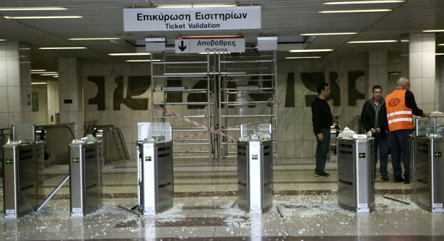 Ανάληψη ευθύνης για τις ζημιές στον σταθμό του μετρό στο Πανεπιστήμιο - Φωτογραφία 1