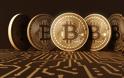 Bundesbank: Αποκλείεται να υιοθετήσουμε επίσημα το bitcoin στην Ευρωζώνη