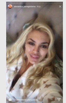 Αγνώριστη η Αλεξάνδρα Παναγιώταρου του My style rocks χωρίς μακιγιάζ  [photo] - Φωτογραφία 2