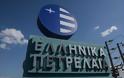 Γιατί τα υπερκέρδη των Ελληνικών Πετρελαίων μπλοκάρουν την ιδιωτικοποίηση