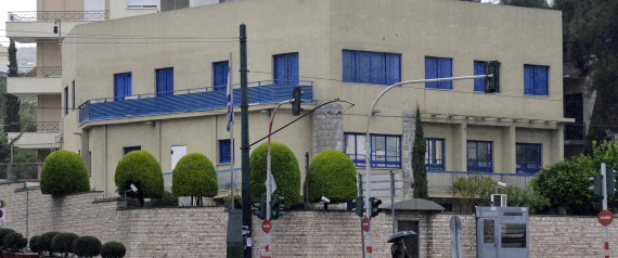Επίθεση του Ρουβίκωνα με μπογιές στην πρεσβεία του Ισραήλ (βίντεο) - Φωτογραφία 1