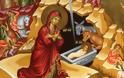 Αρχιμ. Γεώργιος Καψάνης - Στη γέννηση του Χριστού