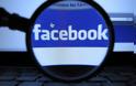Γιατί μπήκε (ξανά) το Facebook στο στόχαστρο της γερμανικής δικαιοσύνης;