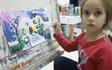 Για παιδιά των εργαζομένων της Eurobank  Πρώτο βραβείο για την 5χρονη Γεωργία Τζαβάρα σε διαγωνισμό ζωγραφικής
