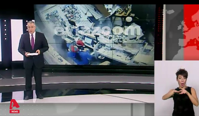 Σόκαρε το πανελλήνιο το βίντεο-ντοκουμέντο του EviaZoom.gr από την εισβολή του τζιπ στο κατάστημα «Γερμανός» - Δείτε το ΒΙΝΤΕΟ από το κεντρικό δελτίο ειδήσεων του ALPHA - Φωτογραφία 2