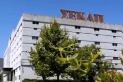 Η ΣΕΚΑΠ προχωρά σε πτώχευση