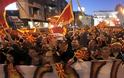 Σκόπια: Σλάβοι και Αλβανοί θέλουν δημοψήφισμα για το όνομα -Αντίθετοι στην αλλαγή οι πολίτες