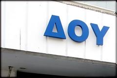 29 Δεκεμβρίου Τέλη κυκλοφορίας 2018: Την Παρασκευή λήγει η προθεσμία