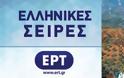 Στην ΕΡΤ το νέο σίριαλ του Μανουσάκη - Όλο το ρεπορτάζ της επιστροφής του...