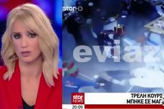 Το STAR για το βίντεο-ντοκουμέντο του EviaZoom.gr με την εισβολή του τζιπ στο κατάστημα «Γερμανός» - Δείτε το ΒΙΝΤΕΟ από το κεντρικό δελτίο ειδήσεων!
