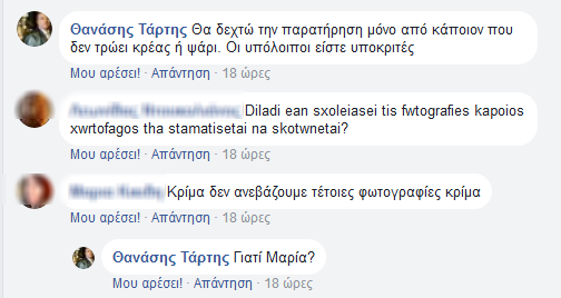 Ο «κυνηγός» Θανάσης Τάρτης σκότωσε αγριογούρουνα και τα πόσταρε νεκρά στο facebook - «Η σημερινή μας σοδειά...» - «Είσαι σκ@τ@ψυχος...» (ΦΩΤΟ) - Φωτογραφία 5