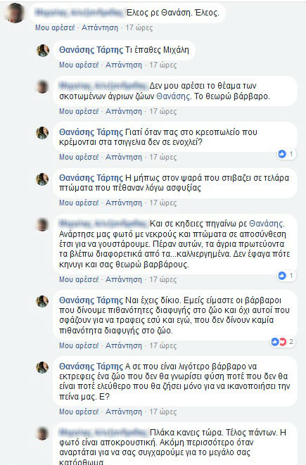 Ο «κυνηγός» Θανάσης Τάρτης σκότωσε αγριογούρουνα και τα πόσταρε νεκρά στο facebook - «Η σημερινή μας σοδειά...» - «Είσαι σκ@τ@ψυχος...» (ΦΩΤΟ) - Φωτογραφία 6