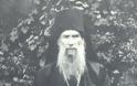 9999 - Ιερομόναχος Αθανάσιος Γρηγοριάτης (1873 - 28 Δεκεμβρίου 1953)