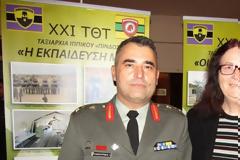 Το κοινωνικό της πρόσωπο έδειξε η XXI Τεθωρακισμένη Ταξιαρχία Κομοτηνής