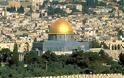 «Επαφές» του Ισραήλ με δέκα χώρες για μεταφορά της πρεσβείας τους