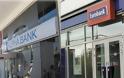 «ΚΟΥΡΕΜΑ» ΠΑΛΑΙΩΝ ΚΑΤΑΝΑΛΩΤΙΚΩΝ ΕΩΣ 90% ΑΠΟ ALPHA BANK KAI EUROBANK