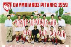 Βράβευση Βετεράνων Ποδοσφαιριστών του 1959 απο την ΑΝΑΓΕΝΝΗΣΗ ΡΙΓΑΝΗΣ (ΦΩΤΟ)