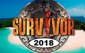 Survivor 2: Αυτός είναι ο πρώτος παίχτης από τους 