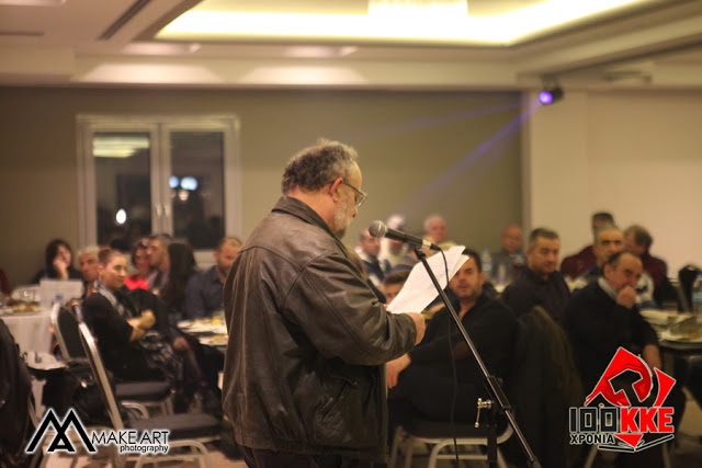 Εικόνες από τη χθεσινή συνεστίαση της Κ.Ο. Αστακού του ΚΚΕ, παρουσία του βουλευτή του Κόμματος Νίκου Μωραΐτη (ΦΩΤΟ: Make Art) - Φωτογραφία 1