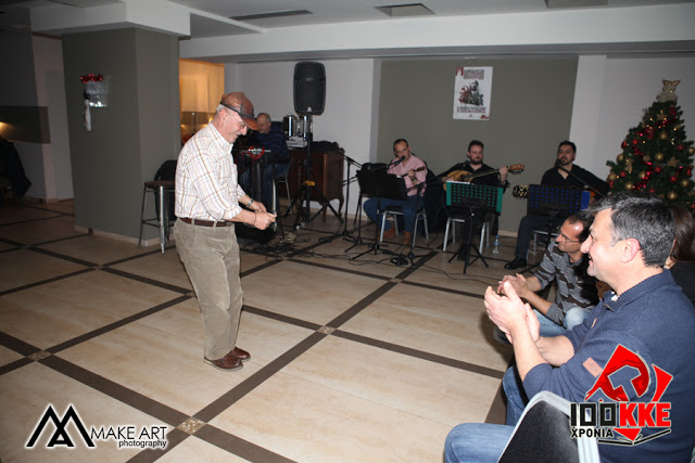 Εικόνες από τη χθεσινή συνεστίαση της Κ.Ο. Αστακού του ΚΚΕ, παρουσία του βουλευτή του Κόμματος Νίκου Μωραΐτη (ΦΩΤΟ: Make Art) - Φωτογραφία 3