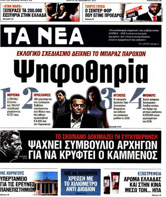 Aλλαγή στάσης; - Φωτογραφία 2