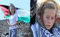 Το κορίτσι-σύμβολο του παλαιστινιακού αγώνα δικάζεται σε ισραηλινό στρατοδικείο [Βίντεο]