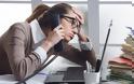 Έρευνα: Όσοι νιώθουν «ριγμένοι» στη δουλειά τους παίρνουν περισσότερες άδειες για λόγους υγείας