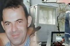 13 χρόνια από τη δολοφονία του Ειδικού Φρουρού Χαράλαμπου Αμανατίδη