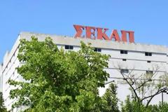 ΣΕΚΑΠ: Προσωρινή αναστολή εκτέλεσης του προστίμου