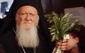 Οικουμενικός Πατριάρχης Βαρθολομαίος: «Η δύναμη της Εκκλησίας βασίζεται στην αγάπη, στη θυσία και τη χάρη»