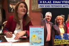 Η Αξιωματικός της Αστυνομίας, Ειρήνη Μακρυδάκη, συγκλονίζει με την έκδοση του παραμυθιού “Το αστέρι της φιλίας”