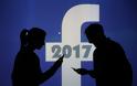 Με τι ασχολήθηκαν οι χρήστες του facebook το 2017