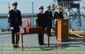Τιμητικές Διακρίσεις - Βραβεύσεις του Πολεμικού Ναυτικού το 2017 (BINTEO)