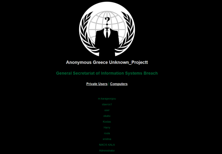 Anonymous: Σήμερα χακάραμε την ελληνική κυβέρνηση - Φωτογραφία 2