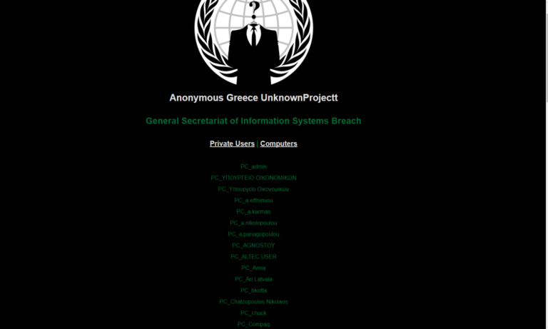 Anonymous: Σήμερα χακάραμε την ελληνική κυβέρνηση - Φωτογραφία 3