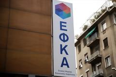 Πλεόνασμα 755 εκατ. ευρώ για τον ΕΦΚΑΠάνω από τους στόχους του προϋπολογισμού τα έσοδα του ενιαίου φορέα στο διάστημα Ιανουαρίου - Νοεμβρίου 2017