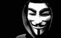 Μαζική επίθεση των Anonymous σε ιστοσελίδες της ελληνικής κυβέρνησης