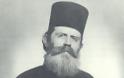 10015 - Μοναχός Ονούφριος Καρυώτης (1875 - 31 Δεκεμβρίου 1958)