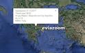 Ισχυρός σεισμός 4,7 Ρίχτερ στον Κορινθιακό, «ταρακούνησε» και την Εύβοια!